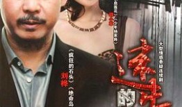 秋霞在线观观看,沉浸式视觉盛宴