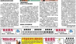 蓝翔老师爆料视频大全最新,揭秘行业内幕与真实故事